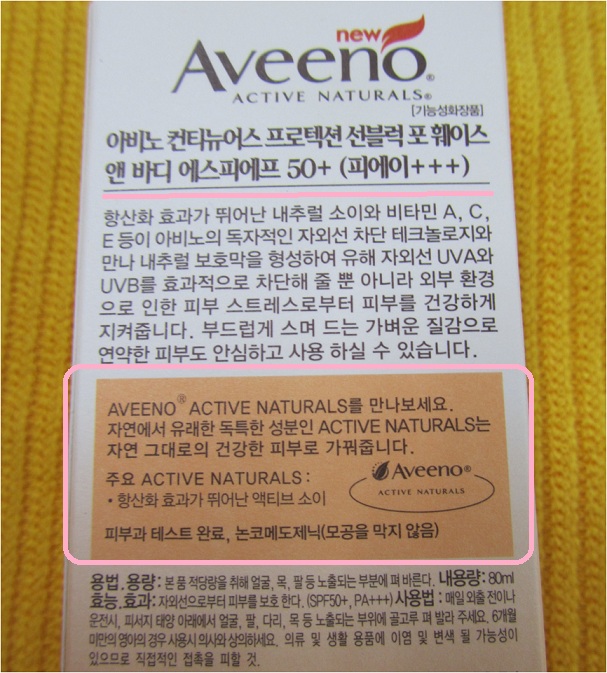 내츄럴훼이스앤바디 이미지