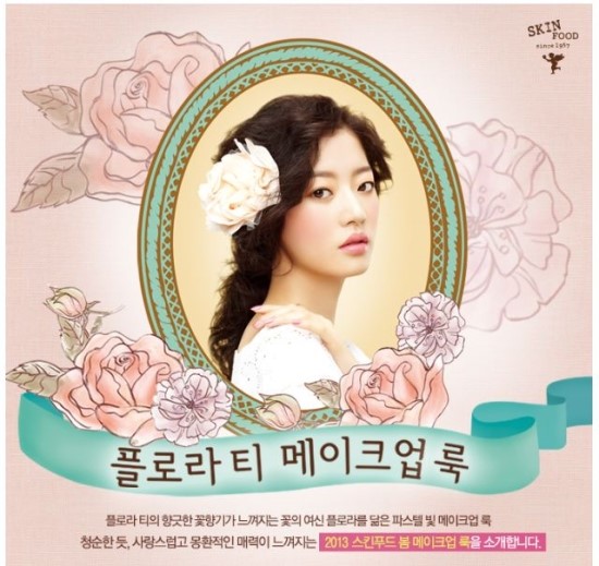 플로라네일 이미지