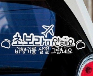 보운문구 이미지