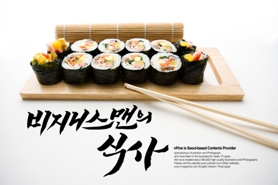 소풍나라김밥 이미지