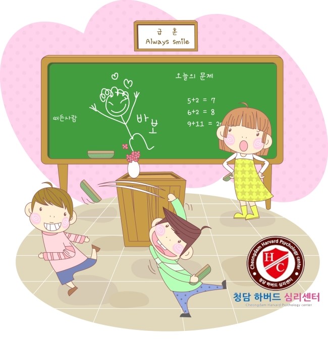 청담하버드 이미지