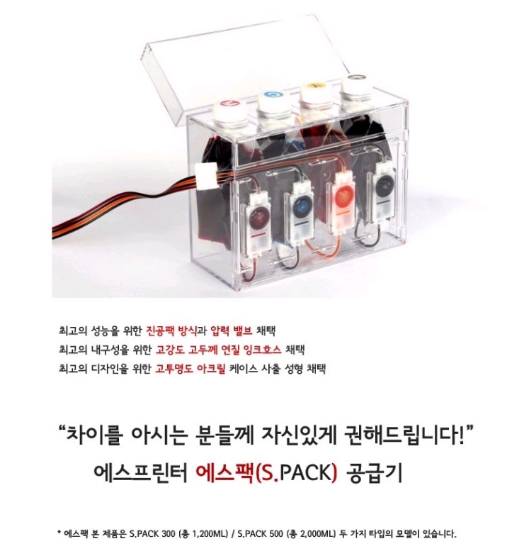 에스프린터 이미지