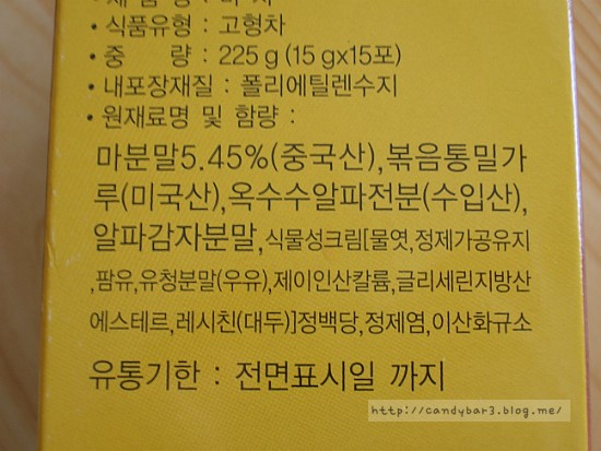 송원마트 이미지