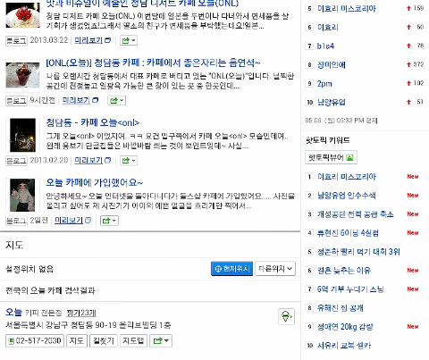 오늘 (O_NL) 이미지