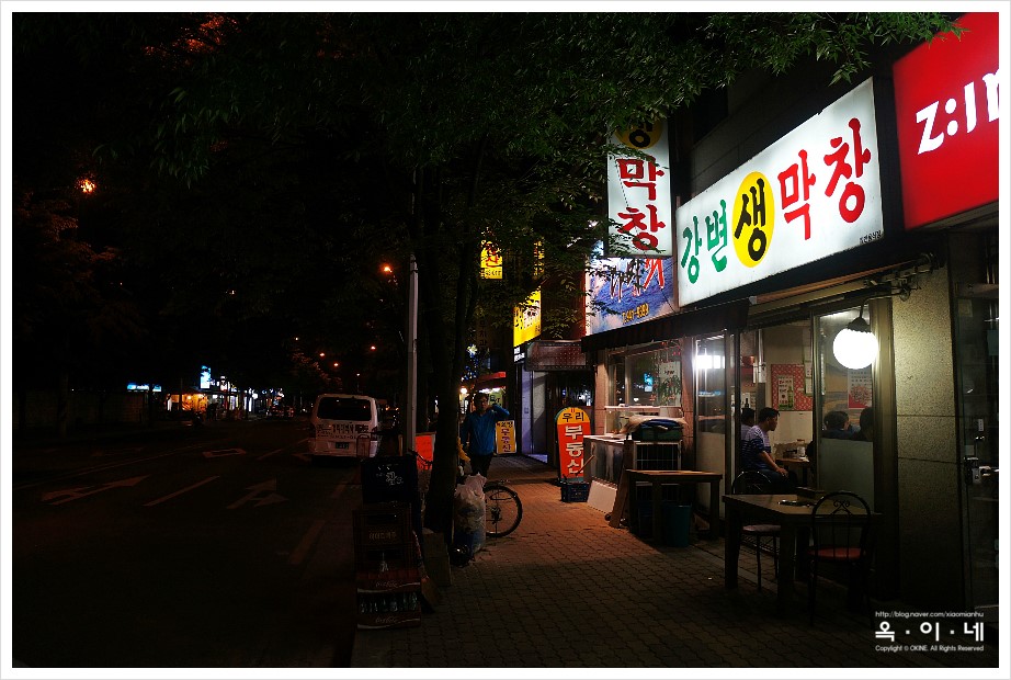 강변생막창 이미지