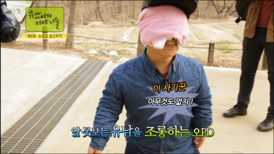 유남 이미지