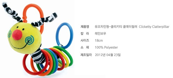 클래터 이미지