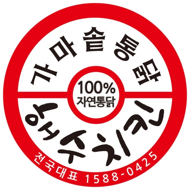 가마솥품은치킨 이미지