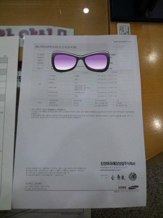 오복사 이미지