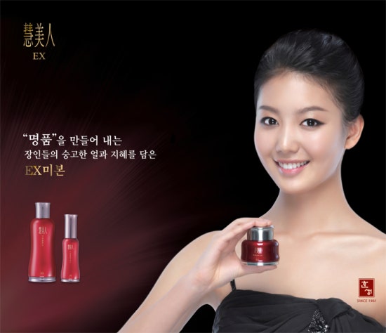 한생화장품 이미지