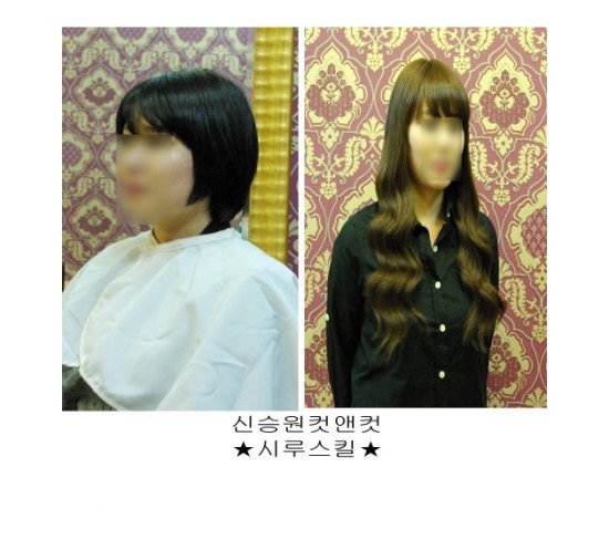 컷앤컷 이미지