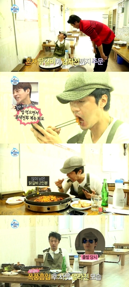 대하닭갈비 이미지