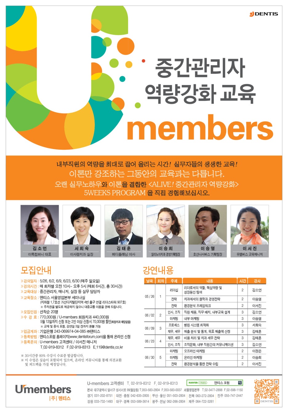 호산나기획 이미지