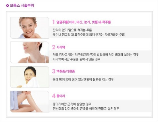 미앤미의원 이미지