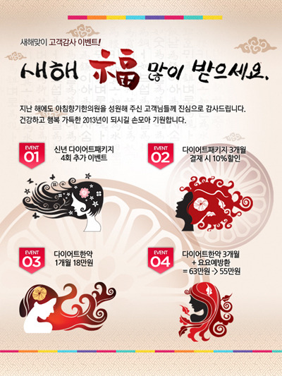 아침에한의원 이미지