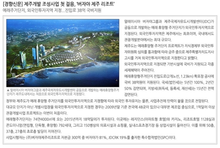 이코스웨이 이미지