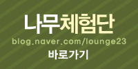 제이에스&레스토랑 이미지