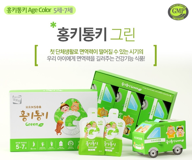 홍키통키 이미지