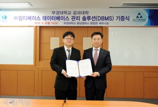 (주)베이스 이미지