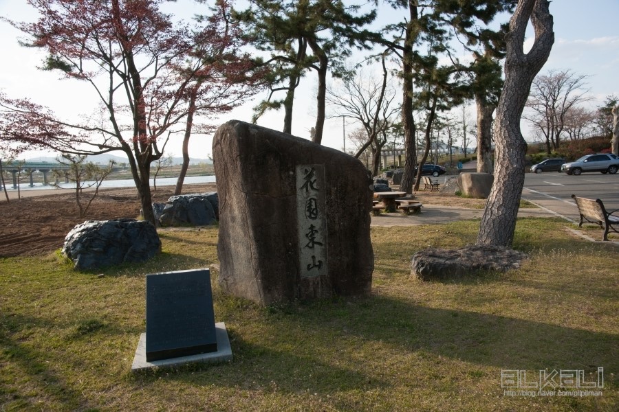 동산화원 이미지