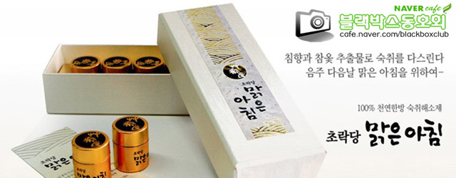 맑은 아침 이미지