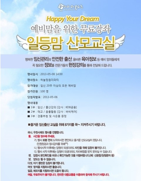 산모맘사랑 이미지