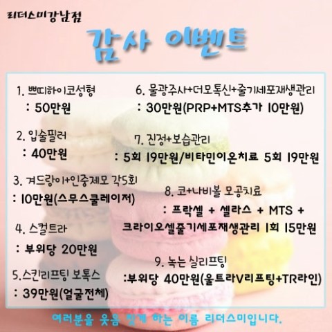 리더스코 이미지