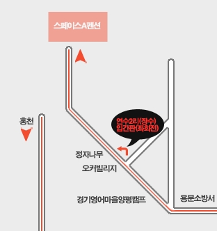 스페이스에이펜션 이미지