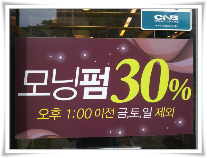 헤어센스 이미지