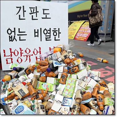 빙그레우유 대리점 이미지