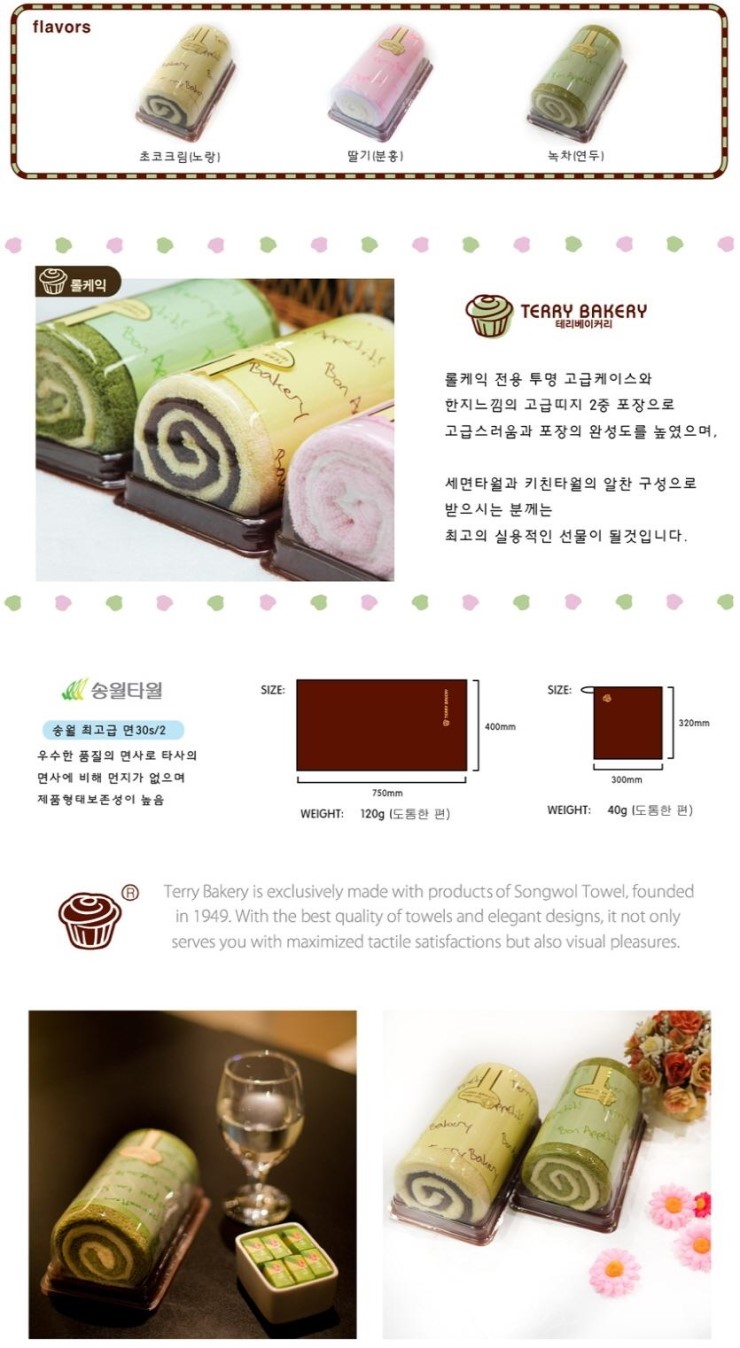 신광타올 이미지