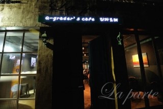 라파르테 이미지
