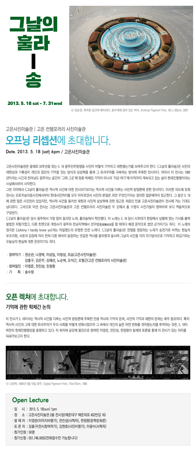 고은기획 이미지