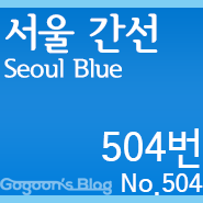 영진주유소 이미지