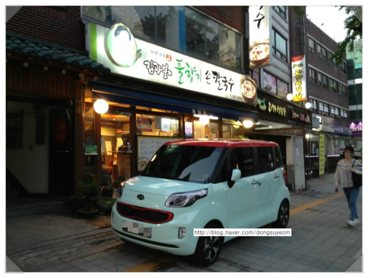 (주)풀향기 이미지