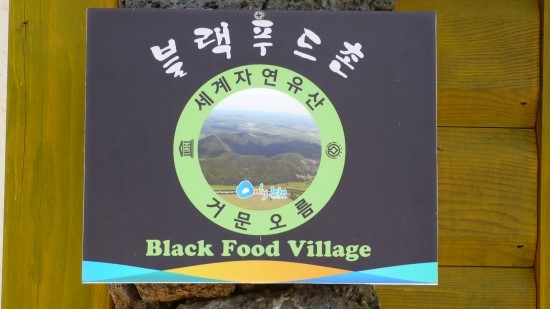 오름푸드 이미지