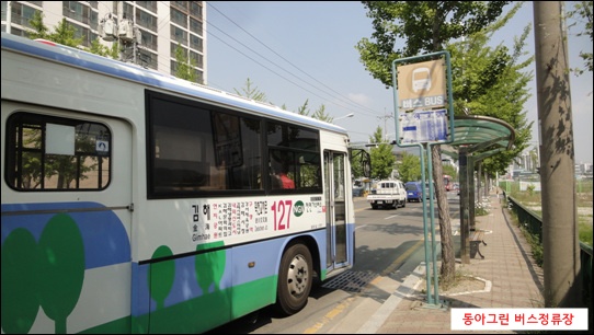 함박산주유소 이미지