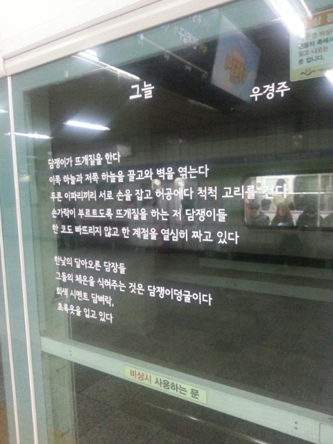 우경주 이미지