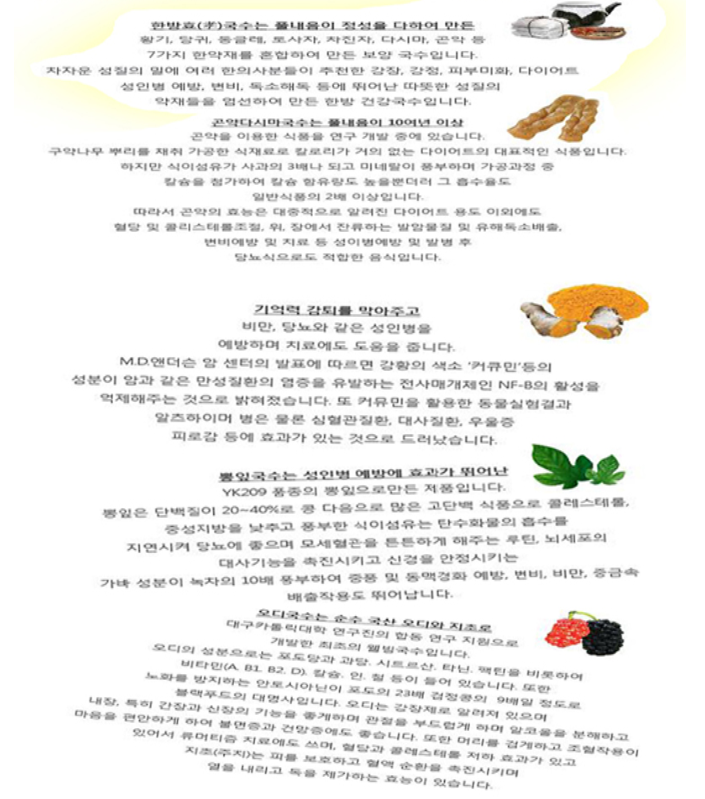 (주)풀내음 이미지