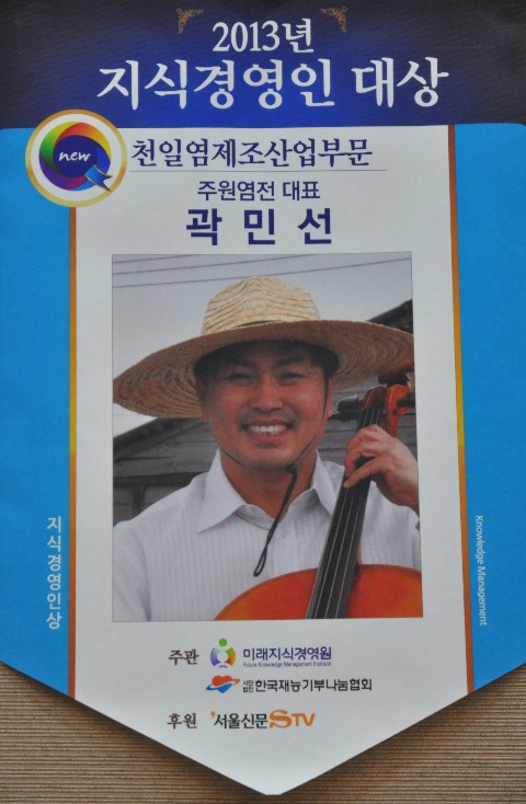 백억상사 이미지