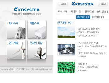 (주)호경에프씨 이미지