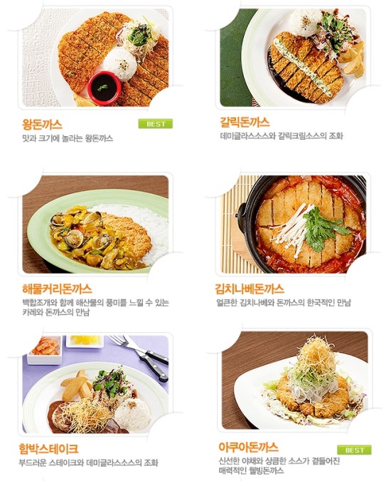 국수나무율전점 이미지