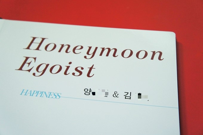 알부스 이미지