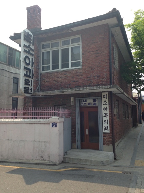 최소아과의원 이미지