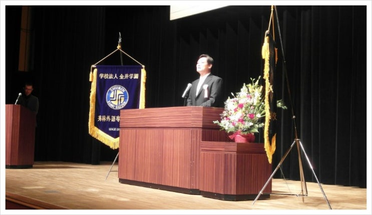학교법인금정학원 이미지