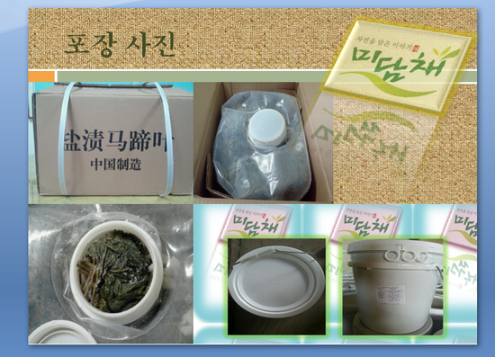 (주)미담채 이미지