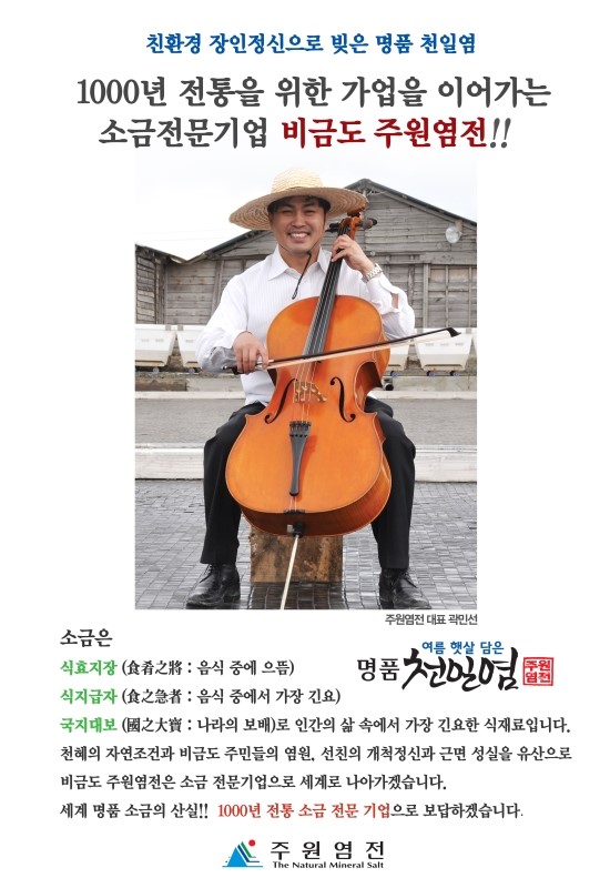 주원유통 이미지