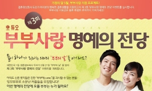 하나로결혼정보 이미지