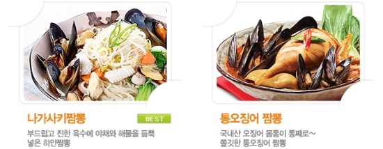 국수나무율전점 이미지