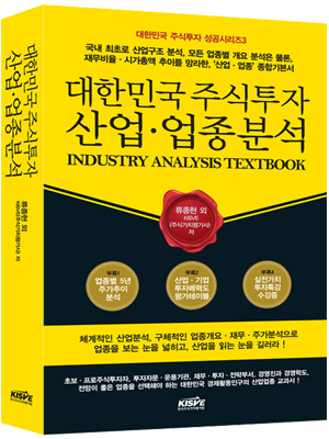 한국주식가치평가원 이미지